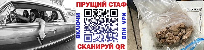 NBOMe Прохладный