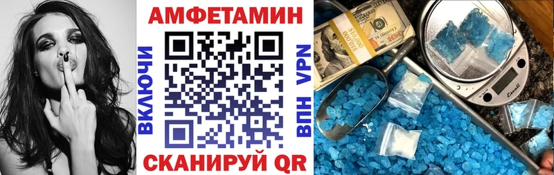 Amphetamine 97%  Прохладный 