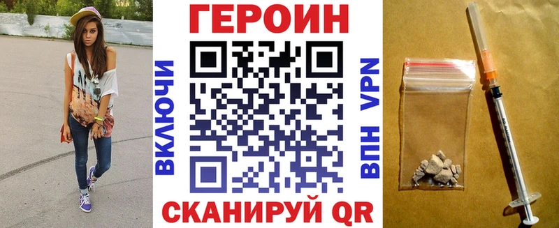 кракен онион  Прохладный  ГЕРОИН Heroin  магазин  наркотиков 