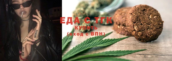 молекула духа Михайловка