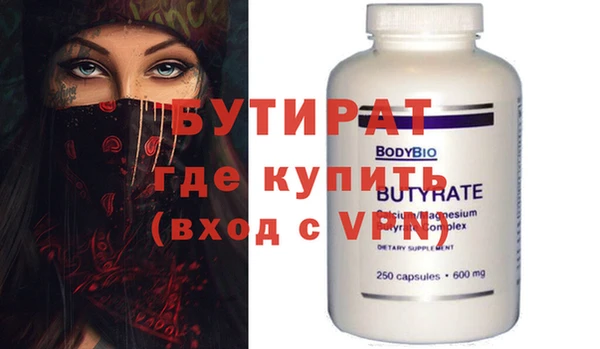 молекула духа Михайловка
