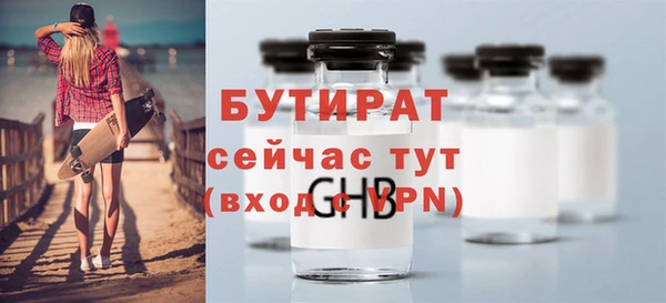 молекула духа Михайловка