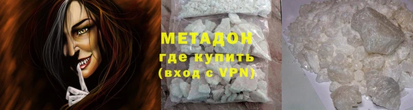 молекула духа Михайловка