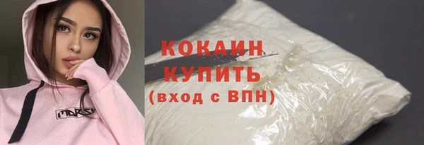 молекула духа Михайловка
