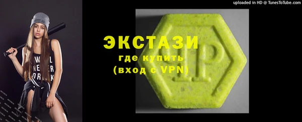 молекула духа Михайловка