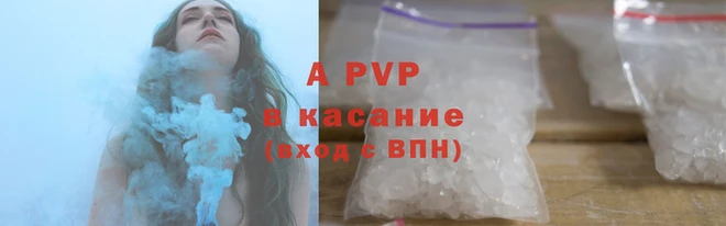 мефедрон Алапаевск