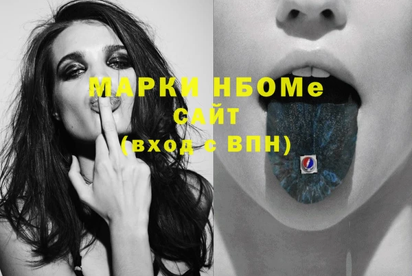 PSILOCYBIN Михайловск