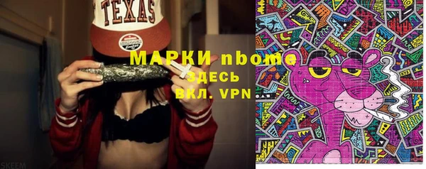 PSILOCYBIN Михайловск