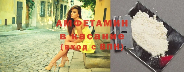 молекула духа Михайловка