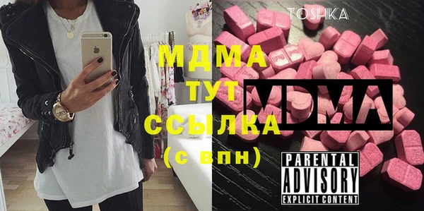 молекула духа Михайловка