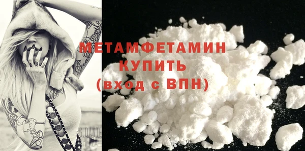 молекула духа Михайловка