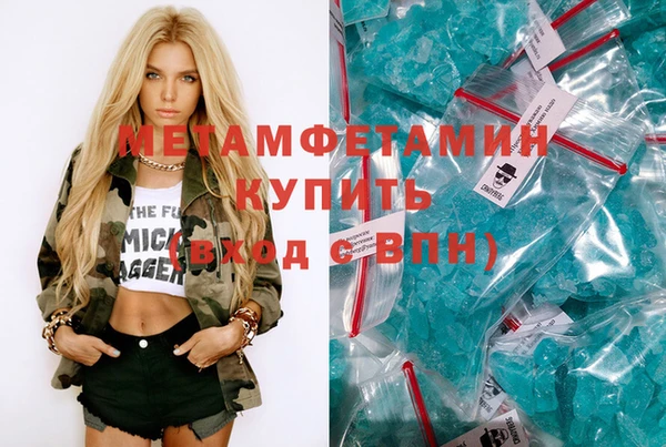 молекула духа Михайловка