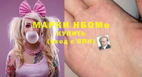 молекула духа Михайловка