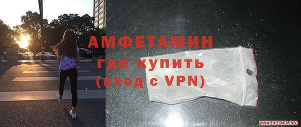 молекула духа Михайловка