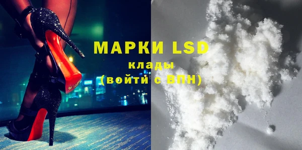 PSILOCYBIN Михайловск