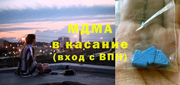 молекула духа Михайловка