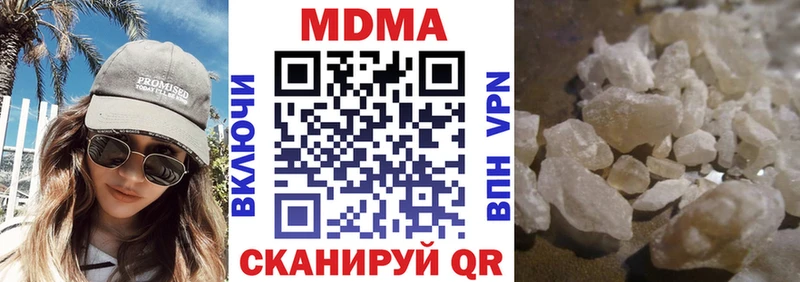 MDMA молли  Прохладный 