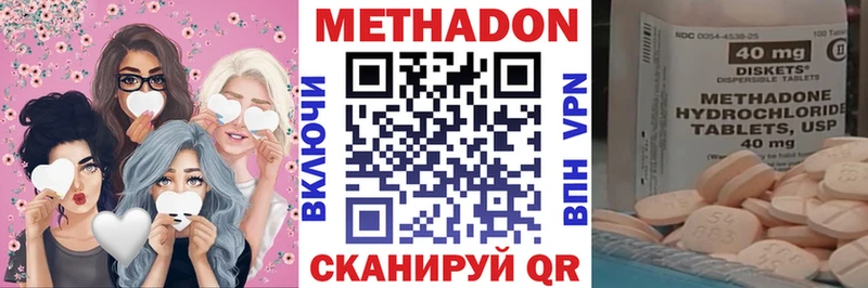 наркотики  Прохладный  Метадон VHQ 