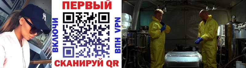 Первитин Methamphetamine  Прохладный 