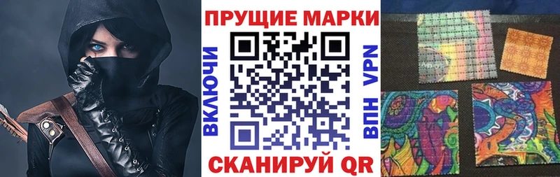 Наркотические марки 1,5мг  Прохладный 