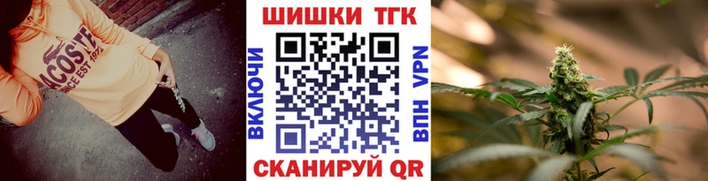 Бошки Шишки конопля  kraken tor  Прохладный 