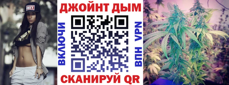Шишки марихуана SATIVA & INDICA Прохладный